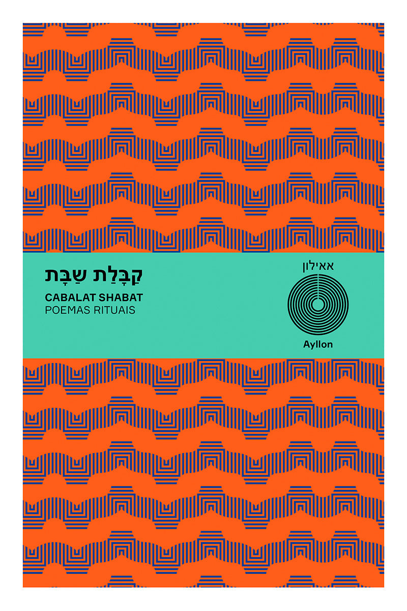 Cabalat shabat